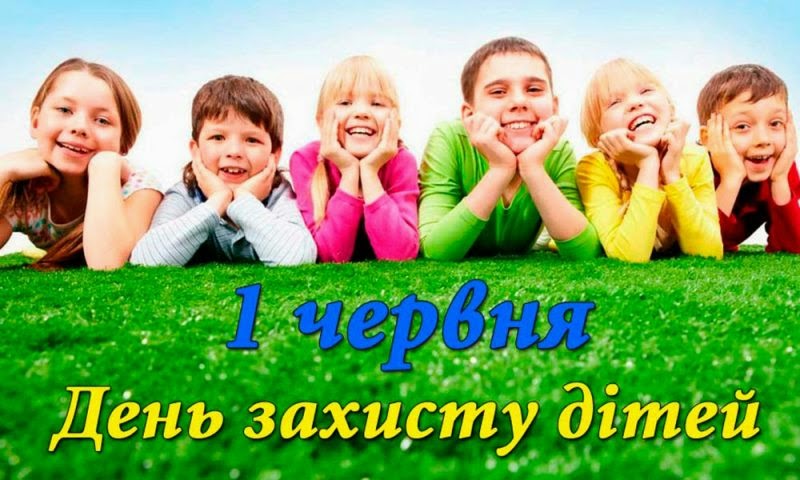 Яке свято готують для дітей Василькова?