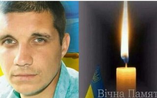 Васильківчанин посмертно став Героєм України