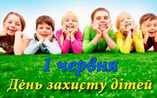 Яке свято готують для дітей Василькова?