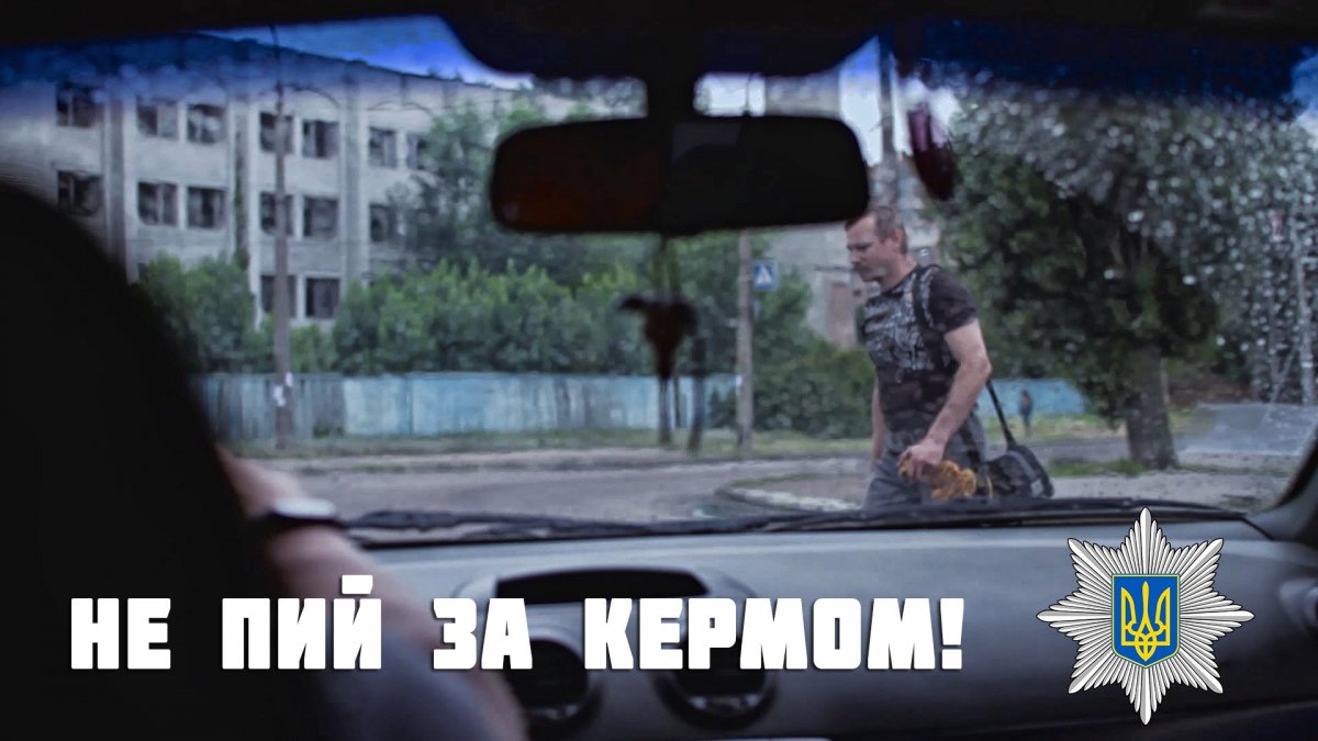 Поліція Васильківщини за вихідні  виявила 8 водіїв в стані алкогольного сп’яніння