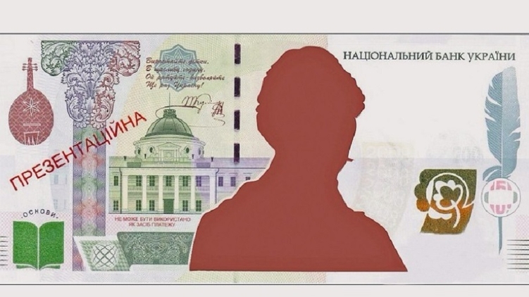 Національний банк вводить у обіг банкноту в 1000 гривень