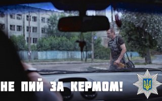 Поліція Васильківщини за вихідні  виявила 8 водіїв в стані алкогольного сп’яніння
