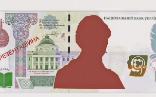 Національний банк вводить у обіг банкноту в 1000 гривень