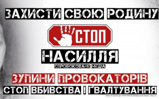 Хто насправді породжує агресію?