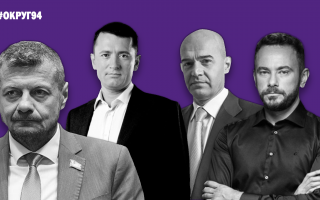Дубинский против Кононенко: результаты "политического Сталинграда" на 94-м округе