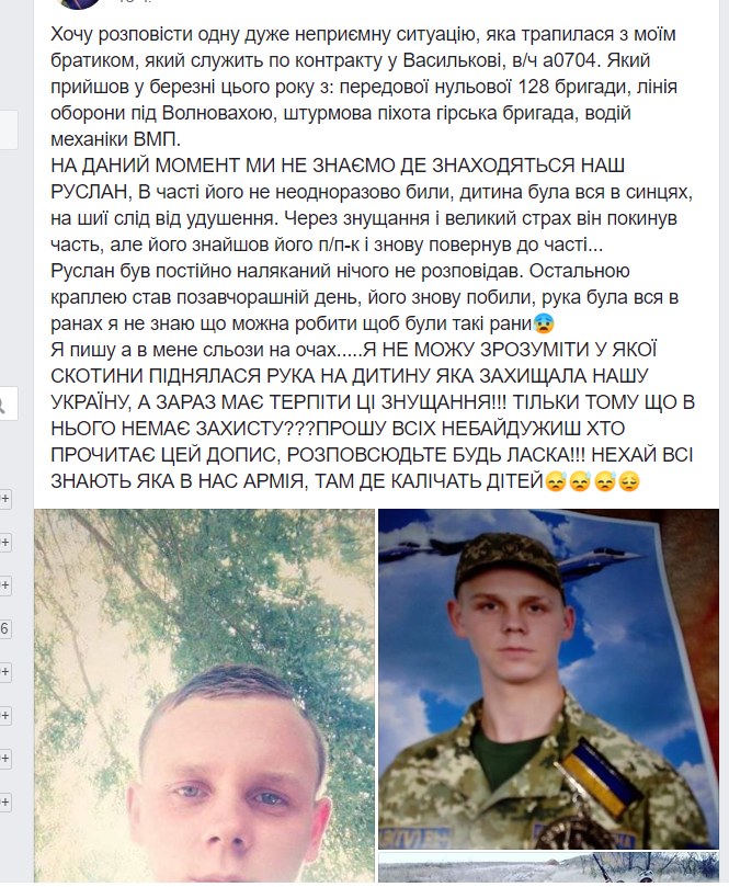 У мережі розповіли про знущання над військовим у Василькові