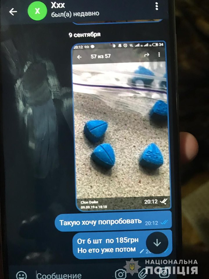В Василькові викрили групу «інтернетівських» наркозбувачів
