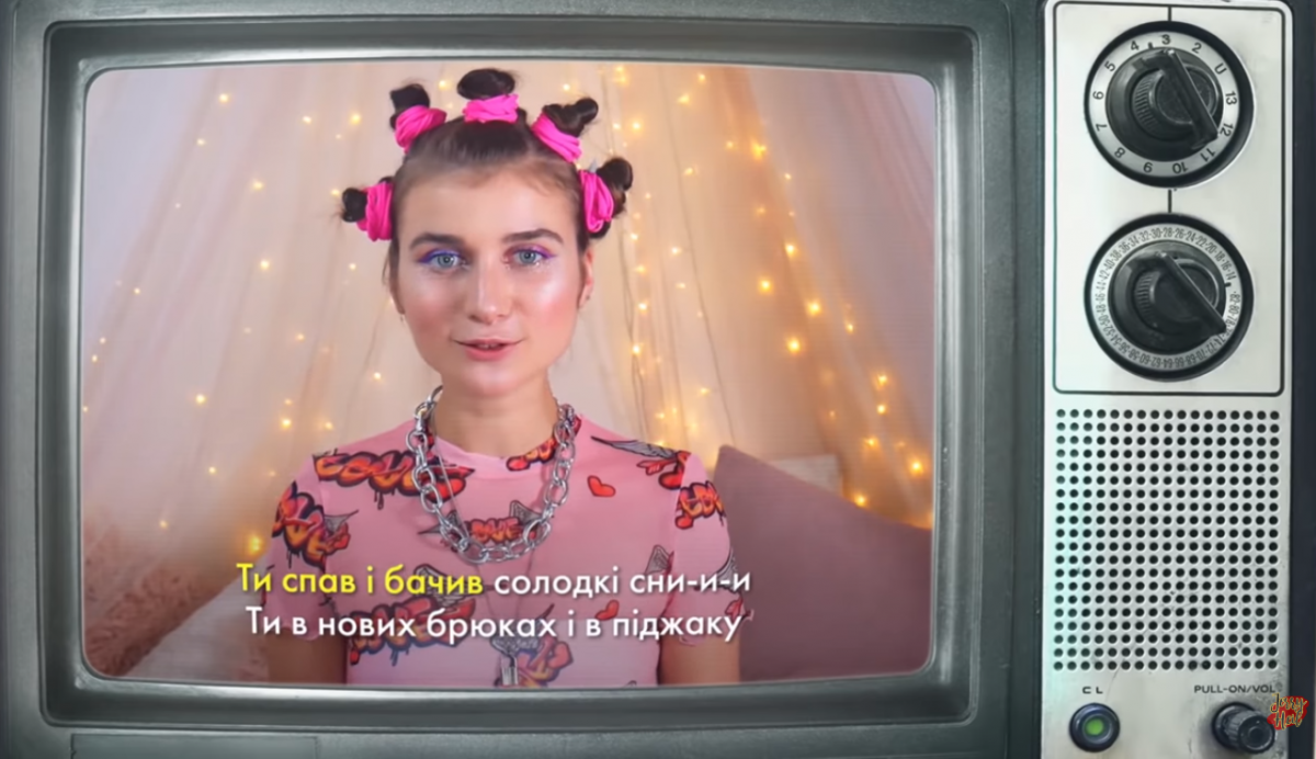 Українська співачка Jerry Heil, родом із Василькова, випустила дебютний альбом «Я Яна»