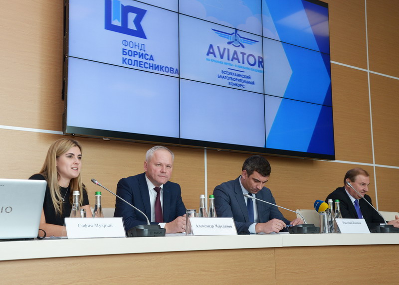 Приглашаются студенты к участию в конкурсе «Авиатор 2020» с поездкой в Лондон!