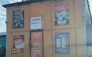 У Василькові припинено діяльність грального закладу