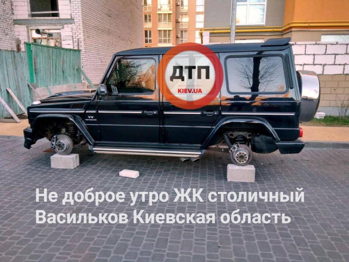 В Василькове воры украли колёса  элитного автомобиля у самого подъезда