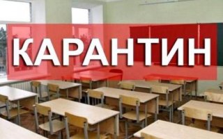 У Василькові та районі зачинили школи та садочки на карантин