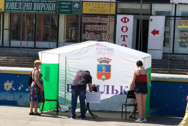 У Василькові розпочався збір підписів за збереження Васильківського району