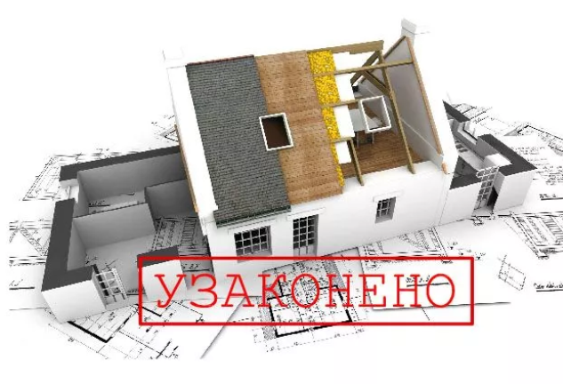 УЗАКОНЕННЯ БУДІВНИЦТВА БУДІВЕЛЬНИЙ ПАСПОРТ
