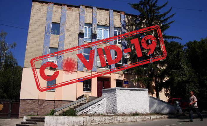 У Васильківському міськрайонному суді виявлено коронавірус