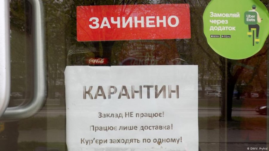Нові карантинні обмеження в Василькові!