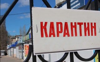 Обмеження в місті Василькові на період дії червоної  зони карантину