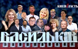 Вибори у Василькові   вимагають визнати недійсними через "масштабні фальсифікації"