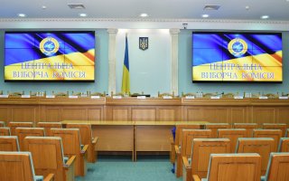 ЦВК достроково припинила повноваження  Васильківської міської ТВК