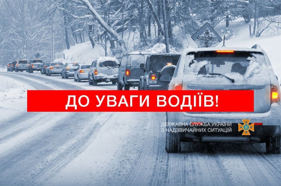 До уваги водіїв міста Василькова