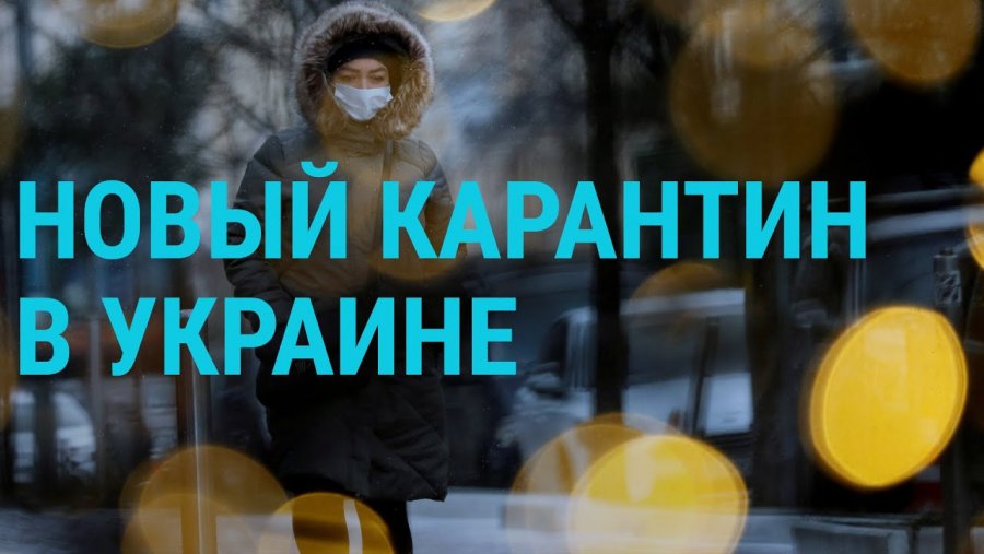 Карантин продлили до конца апреля. Васильков в Желтой зоне .