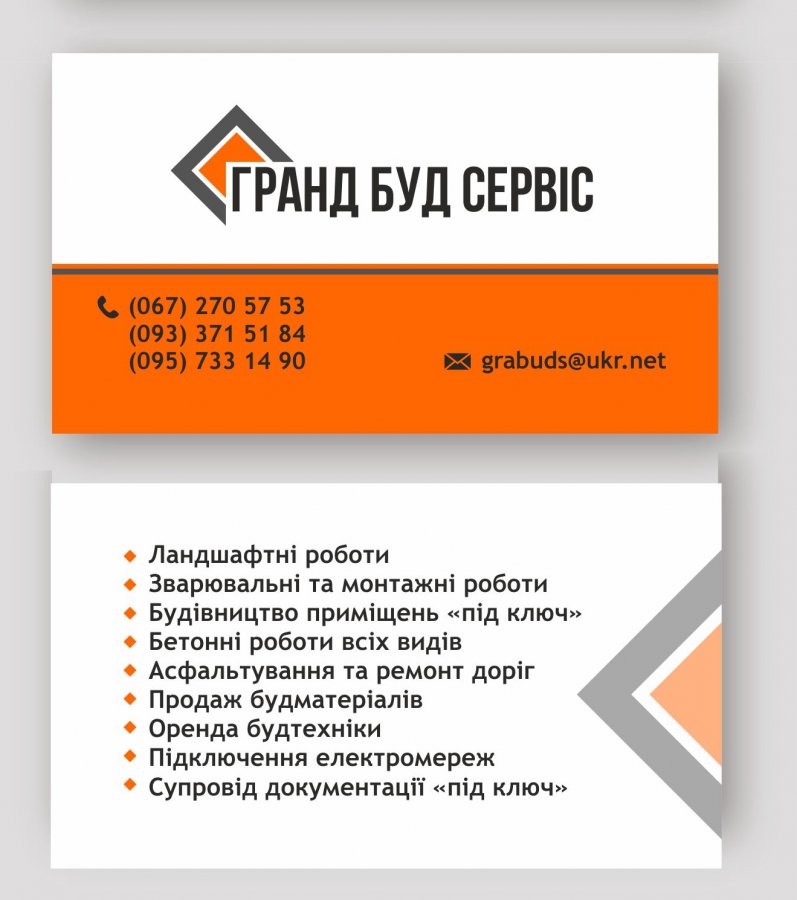 Строительство и реализация домов и коттеджей "под ключ"