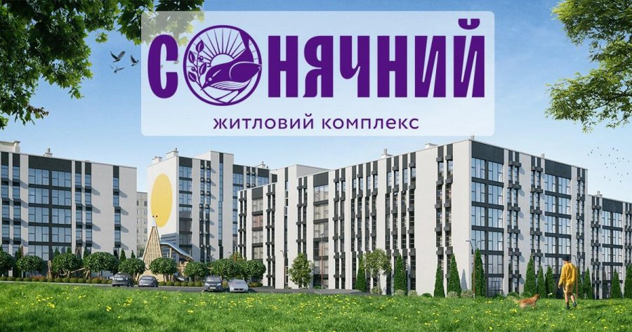 Тисячолітній Васильків заслуговує на якісне житло