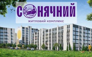 Тисячолітній Васильків заслуговує на якісне житло