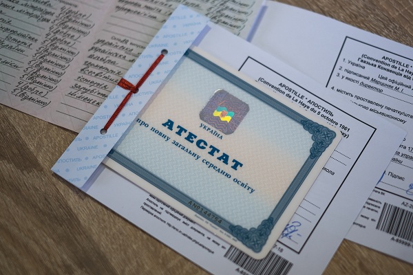 Апостиль документов Киеве