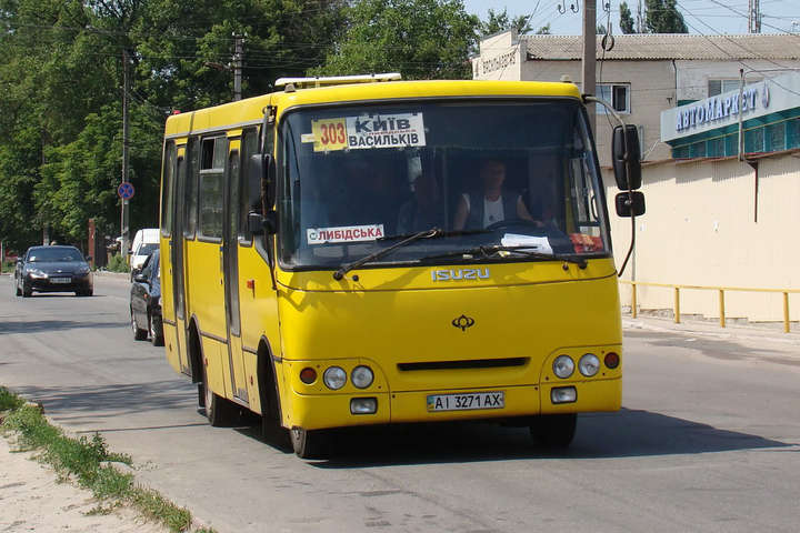 Обуренню нема меж. Як мешканці Васильківщини зустріли різке подорожчання маршруток