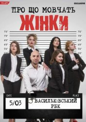 5 березня