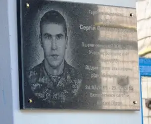 ГЕРОЇ НЕ ВМИРАЮТЬ!