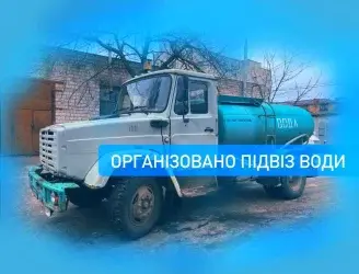 УВАГА! 23.12.2022 ОРГАНІЗОВАНО ПІДВІЗ ВОДИ ПО МІСТУ ВАСИЛЬКОВУ!