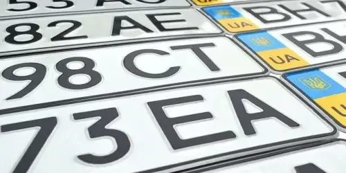 Як в Україні купити нові номера на авто?