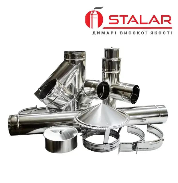 Димарі Stalar