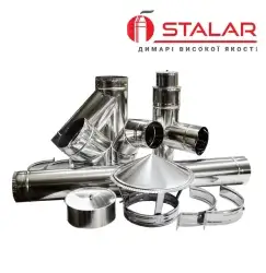 Димарі Stalar