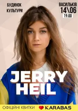 JERRY HEIL  у Василькові!