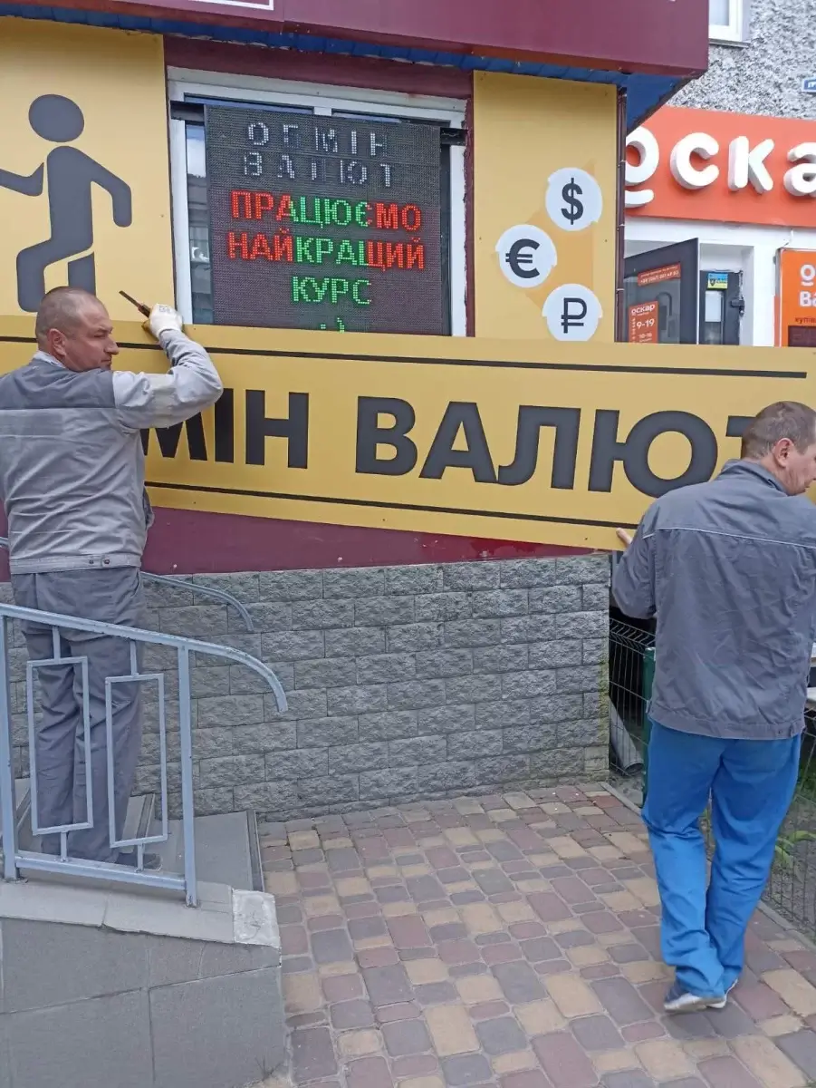 В Василькові демонтують самовільно встановлені рекламні  вивіски