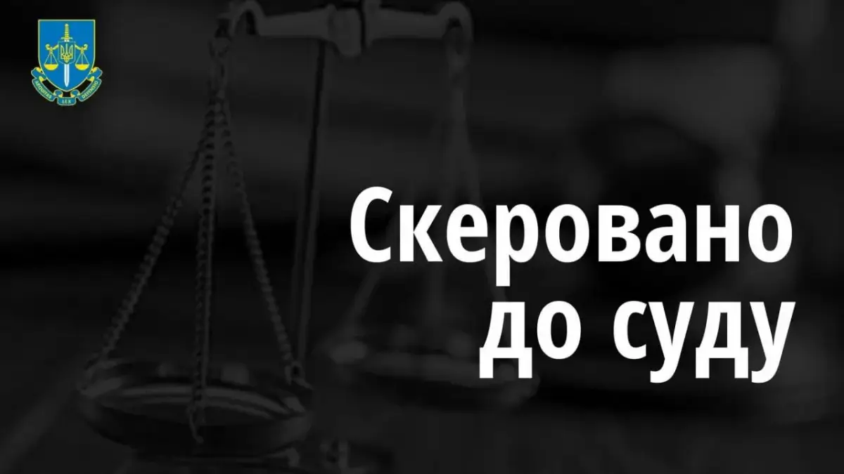В місті Васильків  колишні керівники КП  постануть перед судом  за розтрату 2,5 млн грн бюджетних коштів