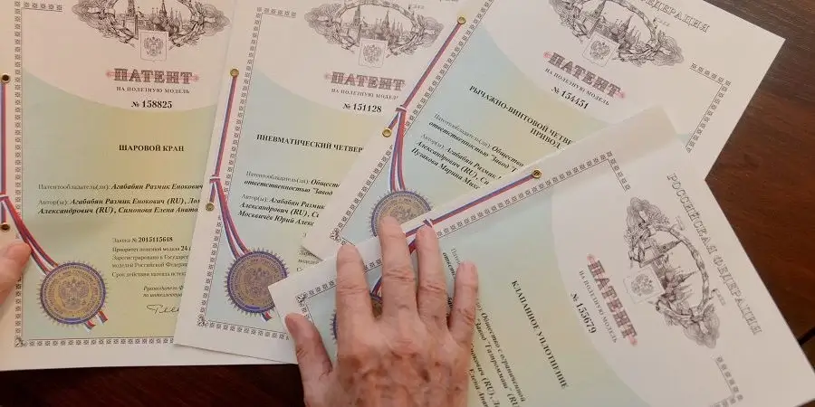 Международный патент на изобретение