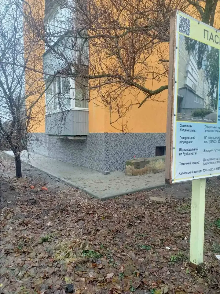 Триває капремонт пошкодженої від ракетної атаки багатоповерхівки у Василькові