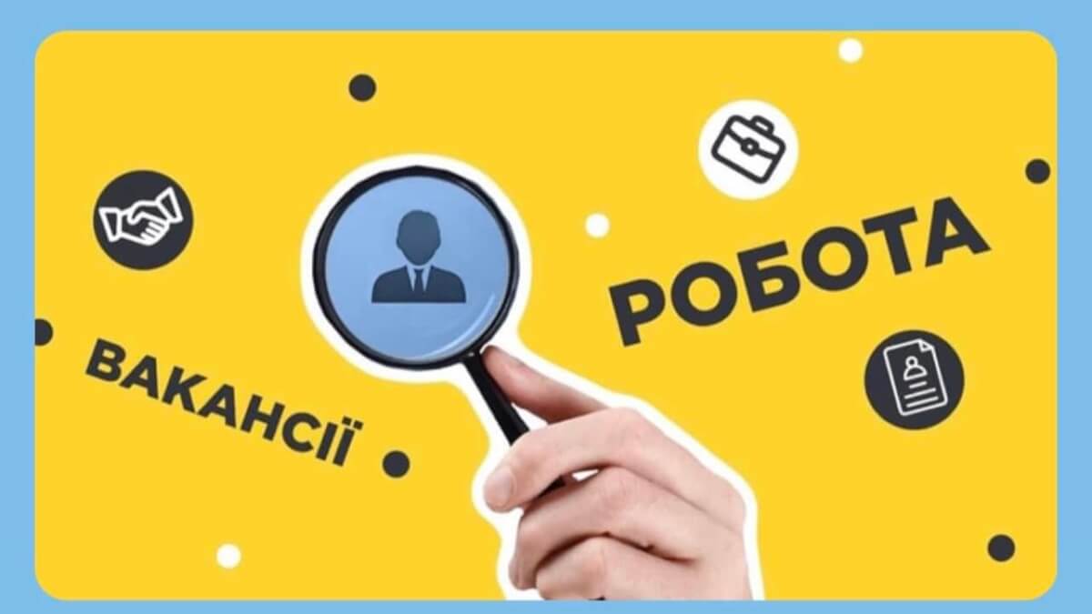 Робота у Василькові: всеукраїнський онлайн-сервіс дарує можливості вигідного заробітку