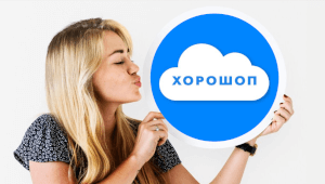 Интеграция CRM с Хорошоп: возможности для интернет-магазинов