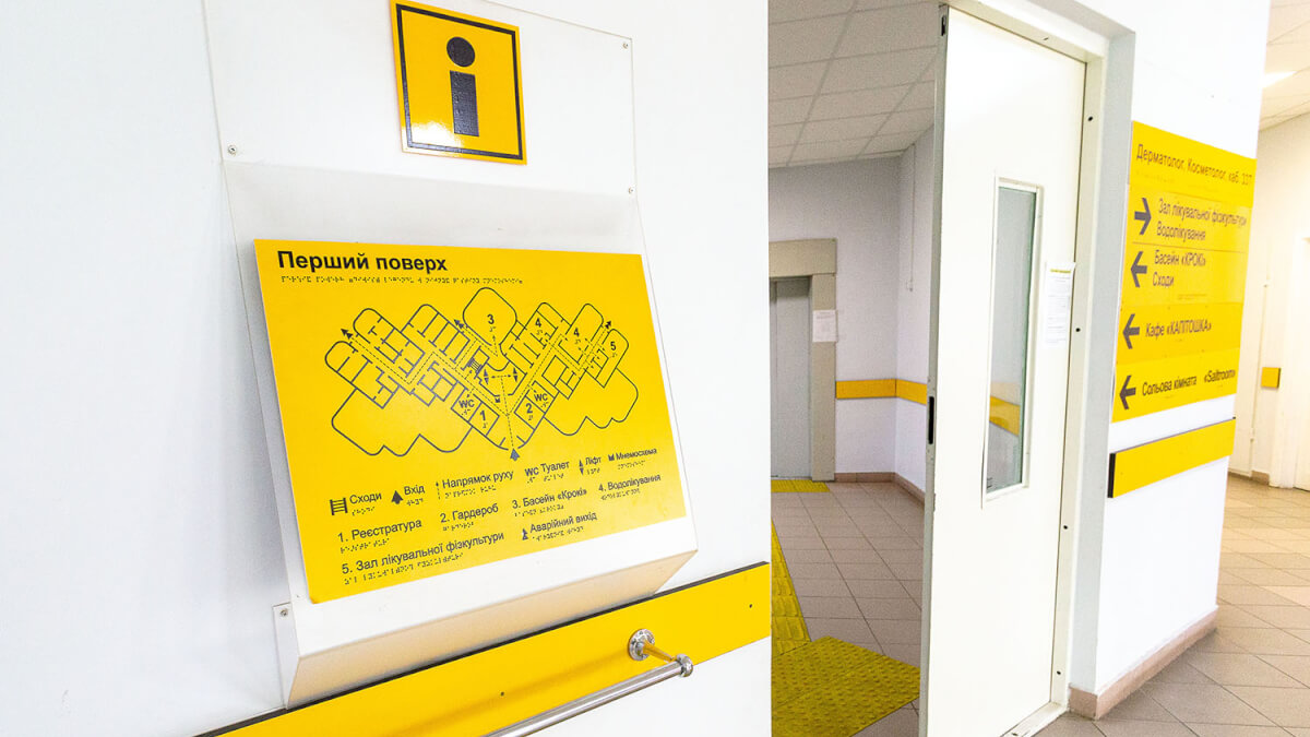 Доступність приміщення для МГН: нова норма для сучасного бізнесу