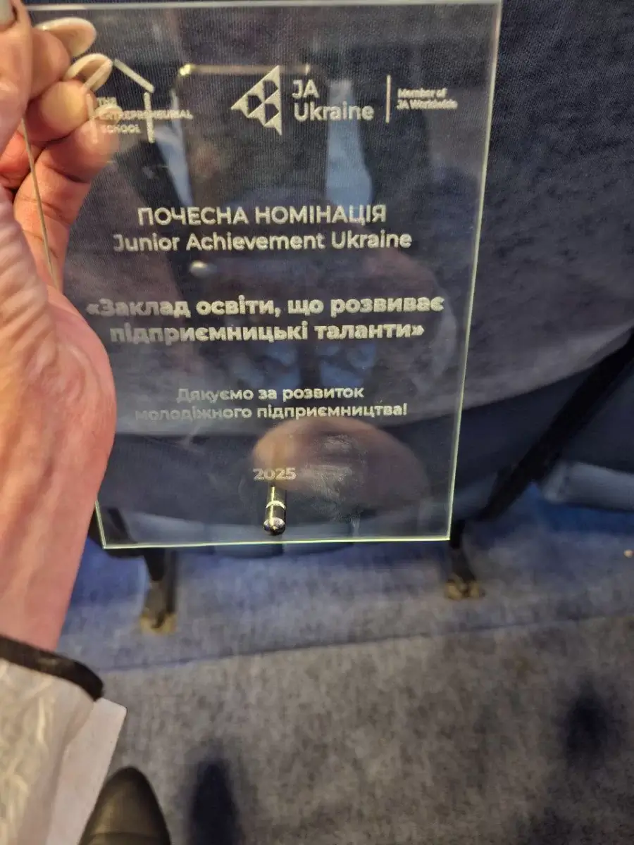 Васильківський професійний ліцей — серед найкращих закладів освіти України!