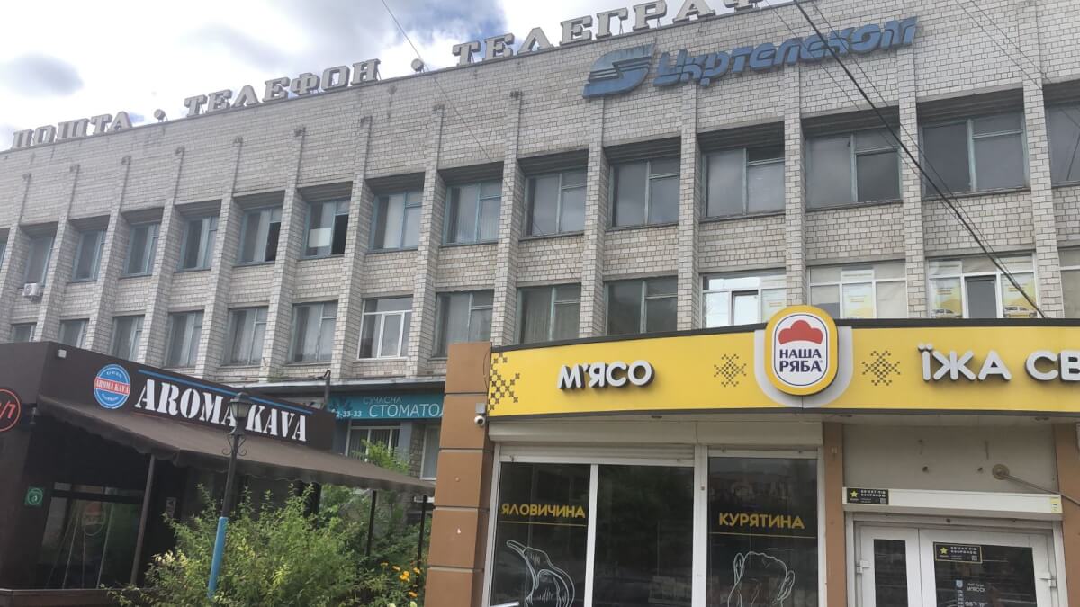 В Василькові виставили на продаж будівлю Укрпошти