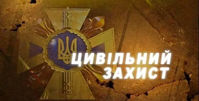 В Василькові відбудуться  практичні навчання з цивільного захисту