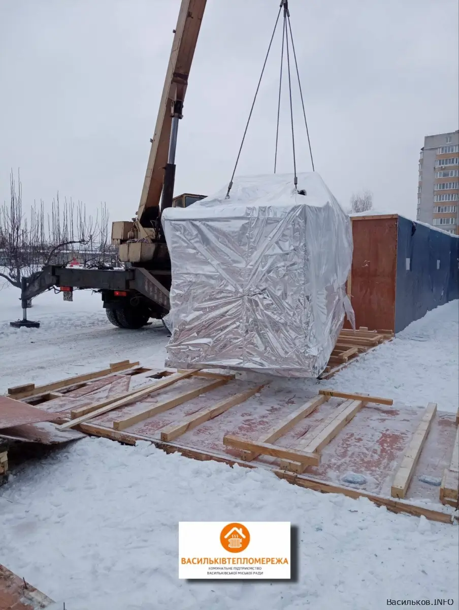 КП Васильківтепломережа отримало від ДСНС два потужні генератори для стабілізації теплопостачання