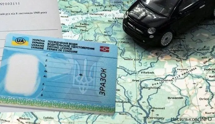 Обмін посвідчення водія та реєстрація авто: нові послуги у ЦНАПі Василькова