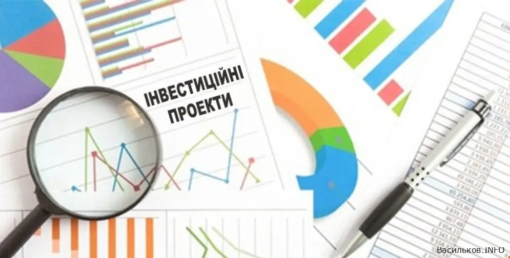 Мінрегіон затвердив 19 інвестиційних проектів Київської області на 2016 рік